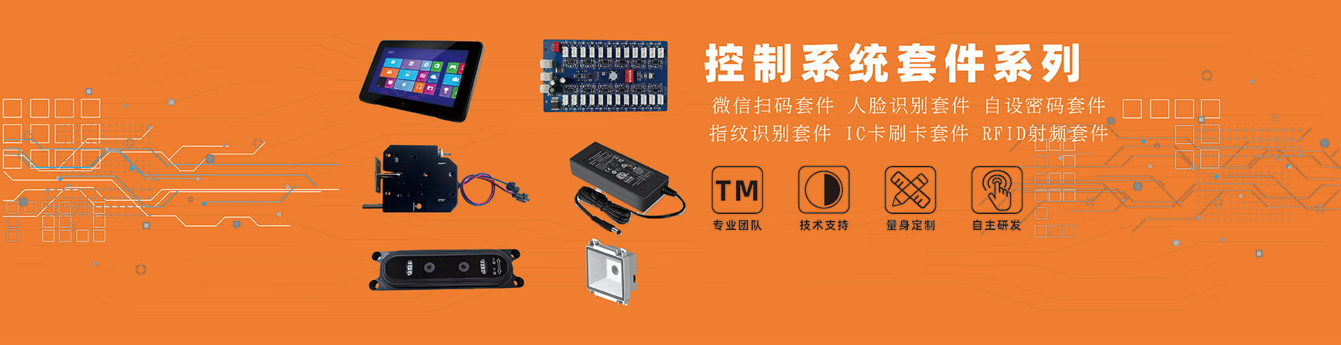 深圳市大又科技,智能柜控制系统,智能存包柜软件系统,