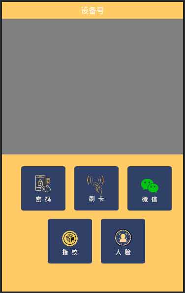 深圳市大又科技,智能柜刷卡取件