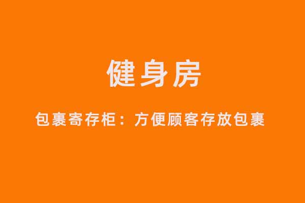 微信扫码柜